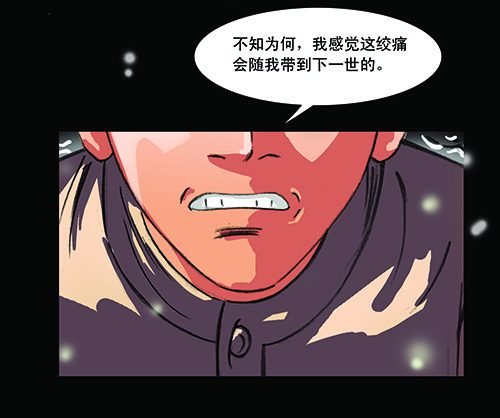 2救赎2