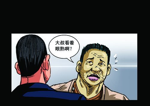 2救赎2