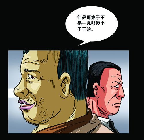 2救赎2