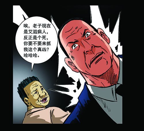 2救赎2