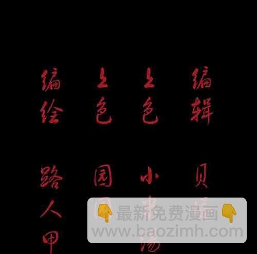 万劫2