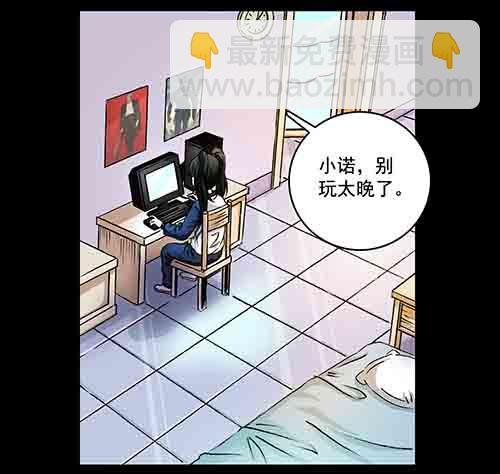 万劫2