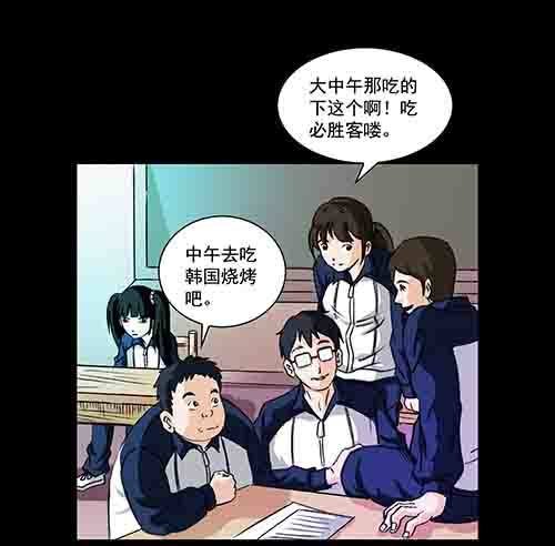 万劫2