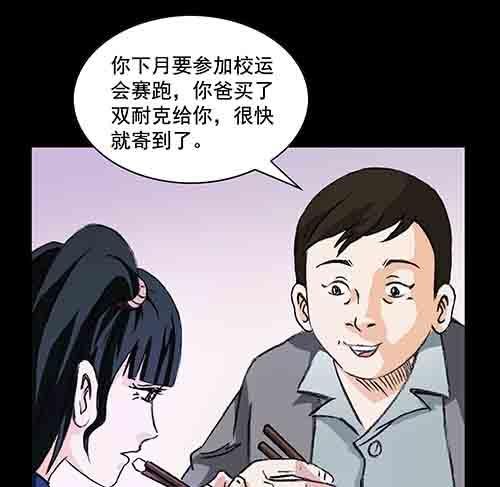 万劫2