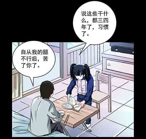 万劫2