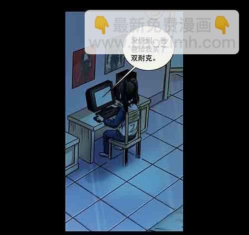 万劫2