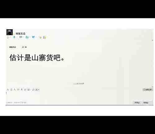 万劫2