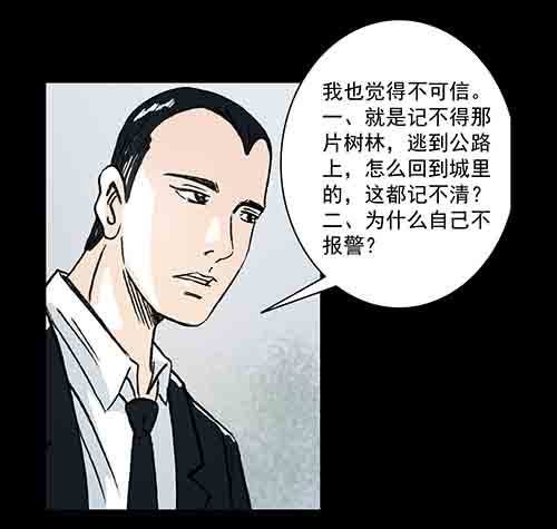 正反面3