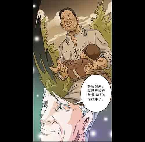 身世1