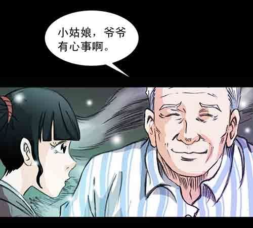 身世1
