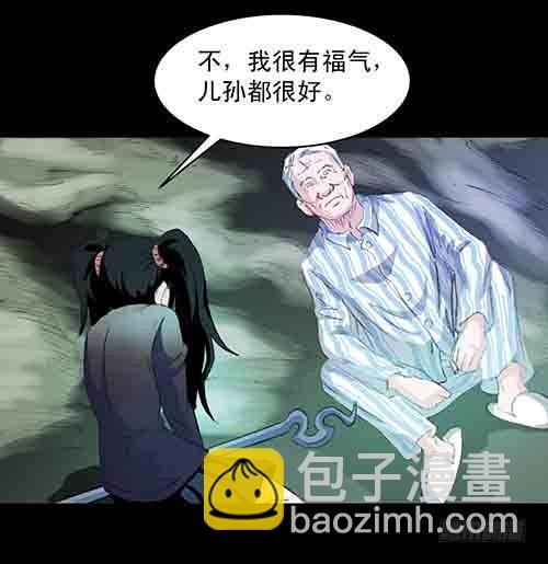 身世1