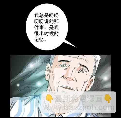 身世1