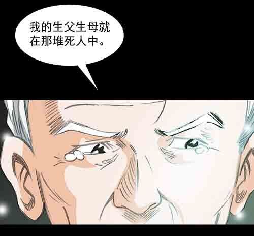 身世1