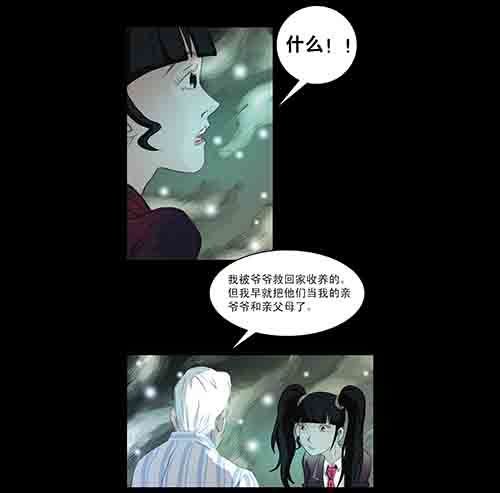 身世1