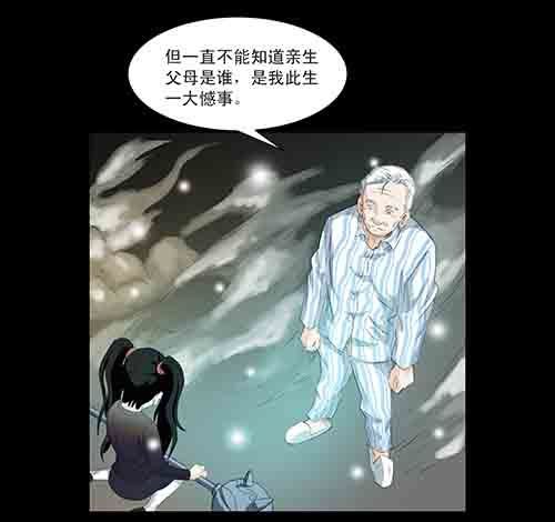 身世1