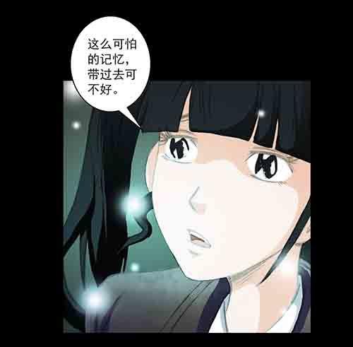 身世1