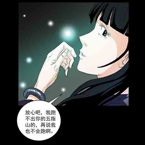 身世1