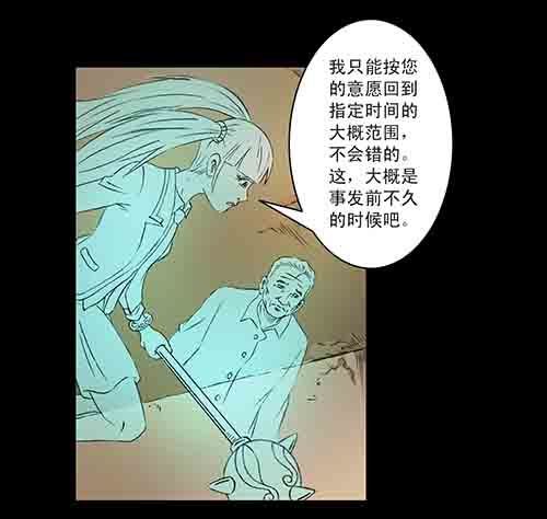 身世1