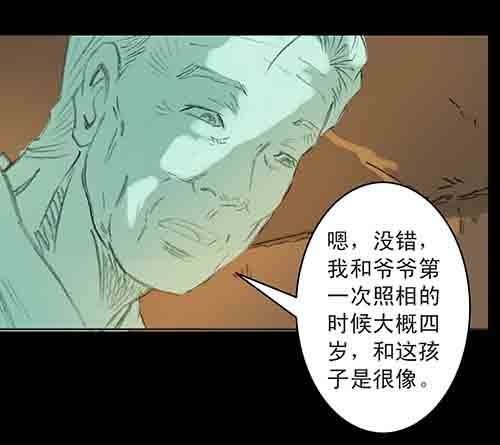 身世1