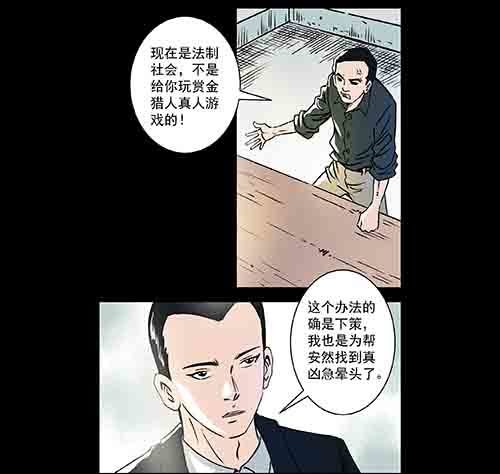 正反面4