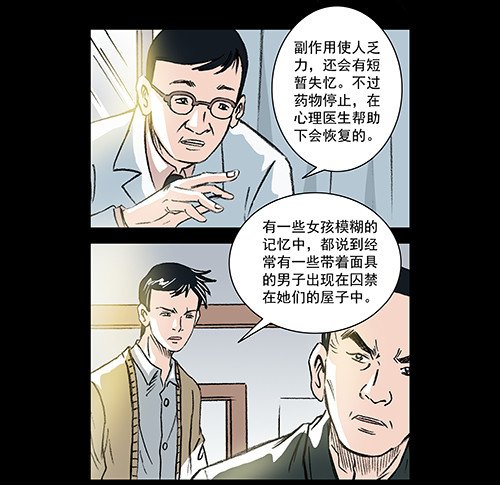 正反面4