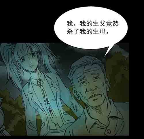 27.身世二