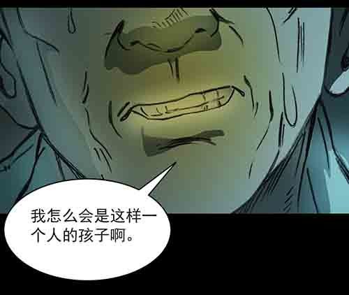 27.身世二
