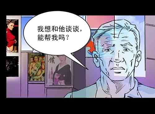 27.身世二