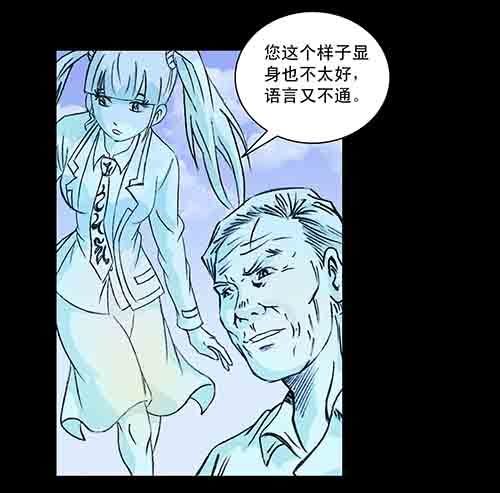27.身世二