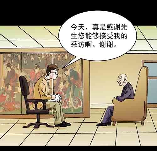 27.身世二