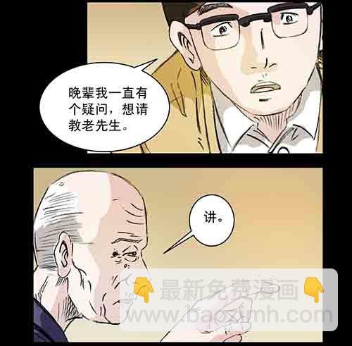 27.身世二