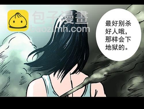 原罪1