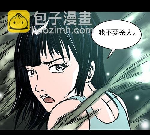 原罪1