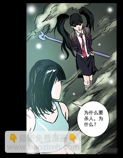 原罪1