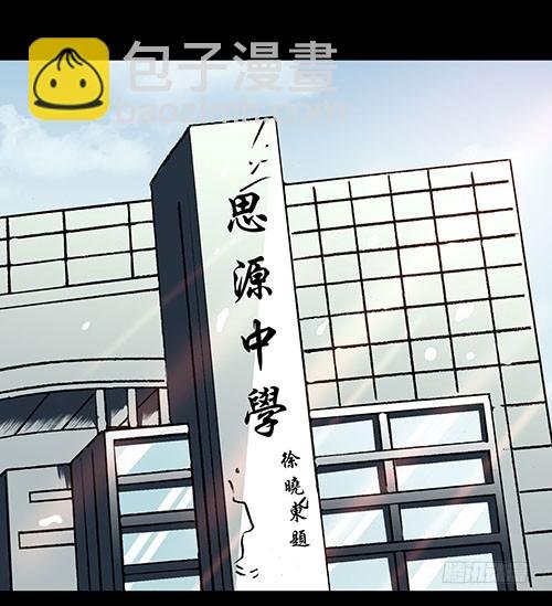 原罪1