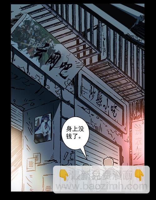 原罪1