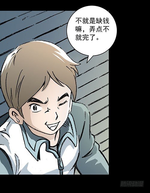 原罪1