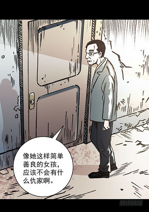 原罪二