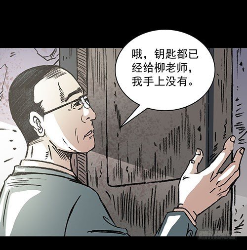 原罪二
