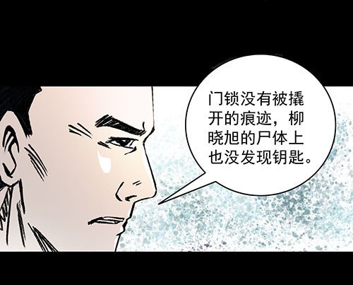 原罪二