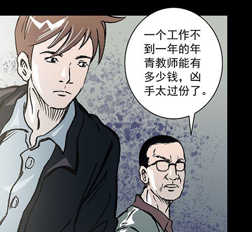 原罪二