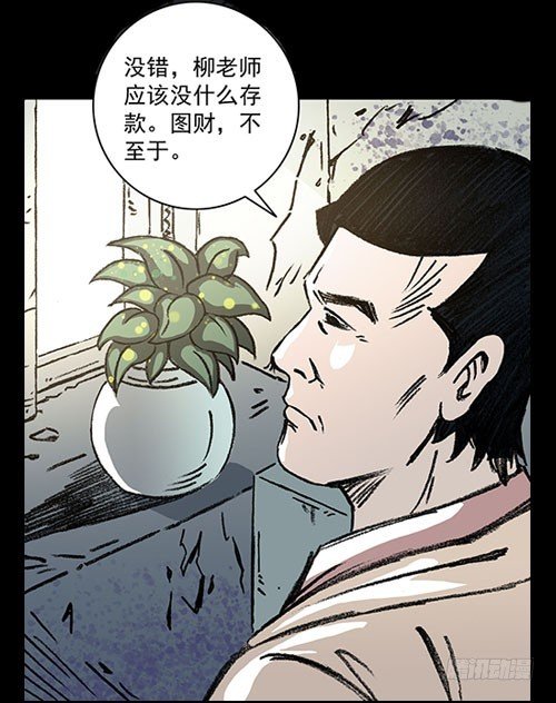 原罪二