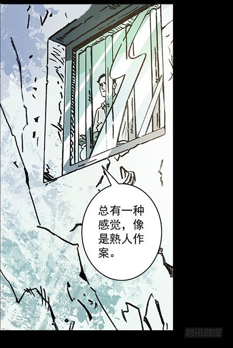 原罪二