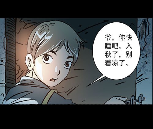 原罪二