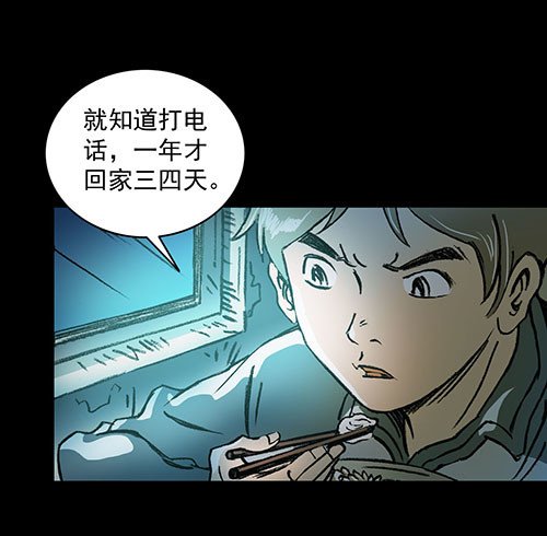 原罪二