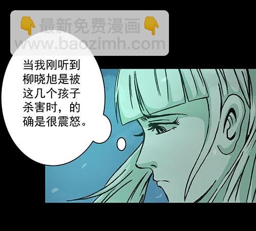原罪二