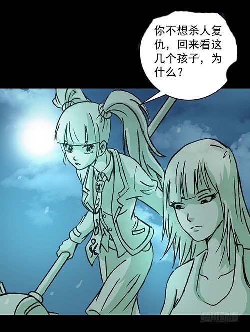 原罪二