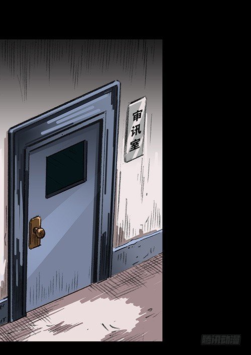 原罪二