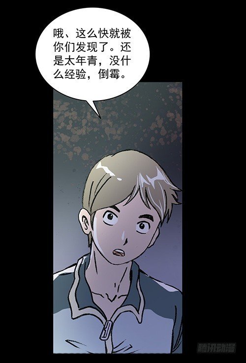 原罪二