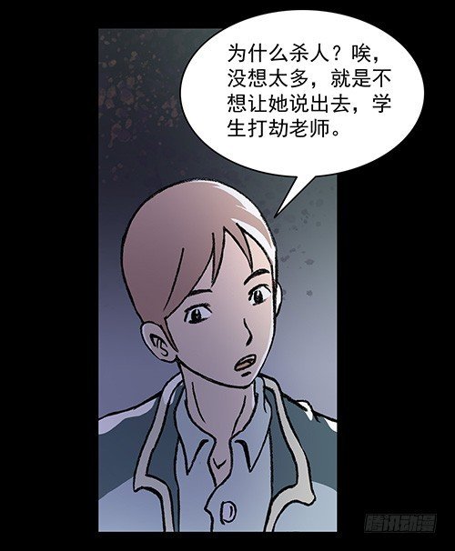 原罪二